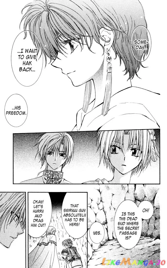 Yona of the Dawn Chapter 22 image 21_optimized